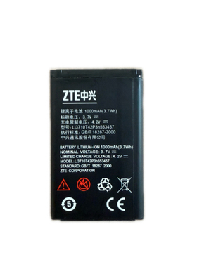 适用 中兴原装U201 N660 S165 C366 C79 U150 LI3710T42P3H553457