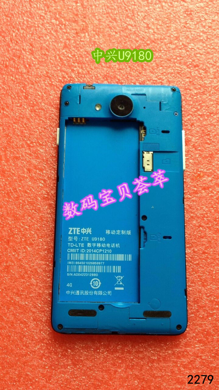 ZTE中兴U9180屏幕总成一体 主板电池 后盖 内外屏