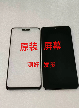 硕王SAILF i13pro i14promax屏幕总成20220728MT一体屏内外屏手写
