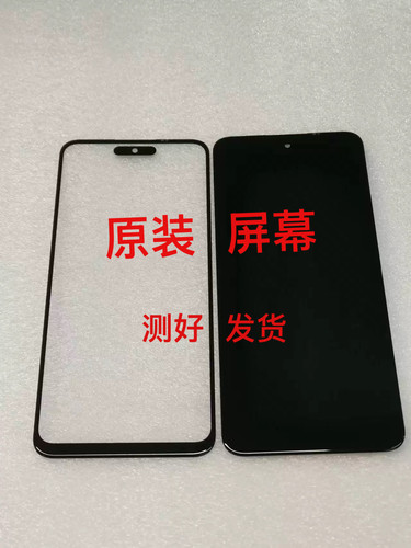 硕王SAILF i13pro i14promax屏幕总成20220728MT一体屏内外屏手写