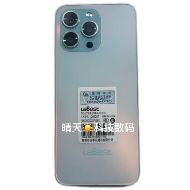 LeBest百事乐L202207屏幕总成 L14pro i14promax内外屏一体屏盖板