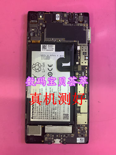 联想lenovo主板屏幕总成