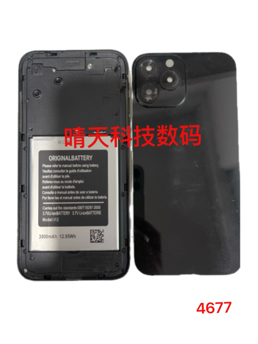 Akk 主机L100 L200手机屏幕总成 主板 后盖 电池 耳机Akk
