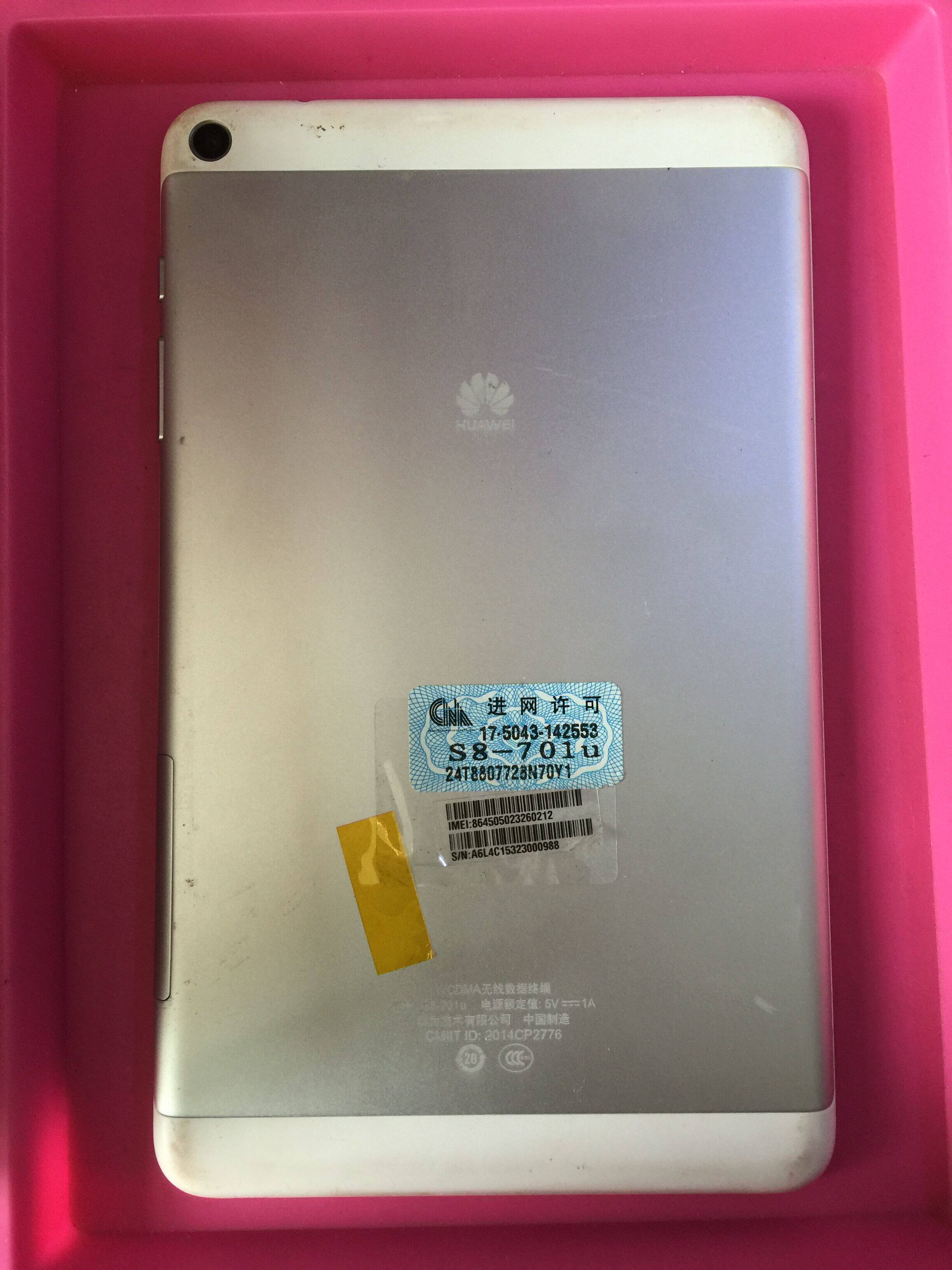 华为 s8-701u/w 显示屏 触摸屏 液晶屏 手写屏 内外屏 主板电池d6