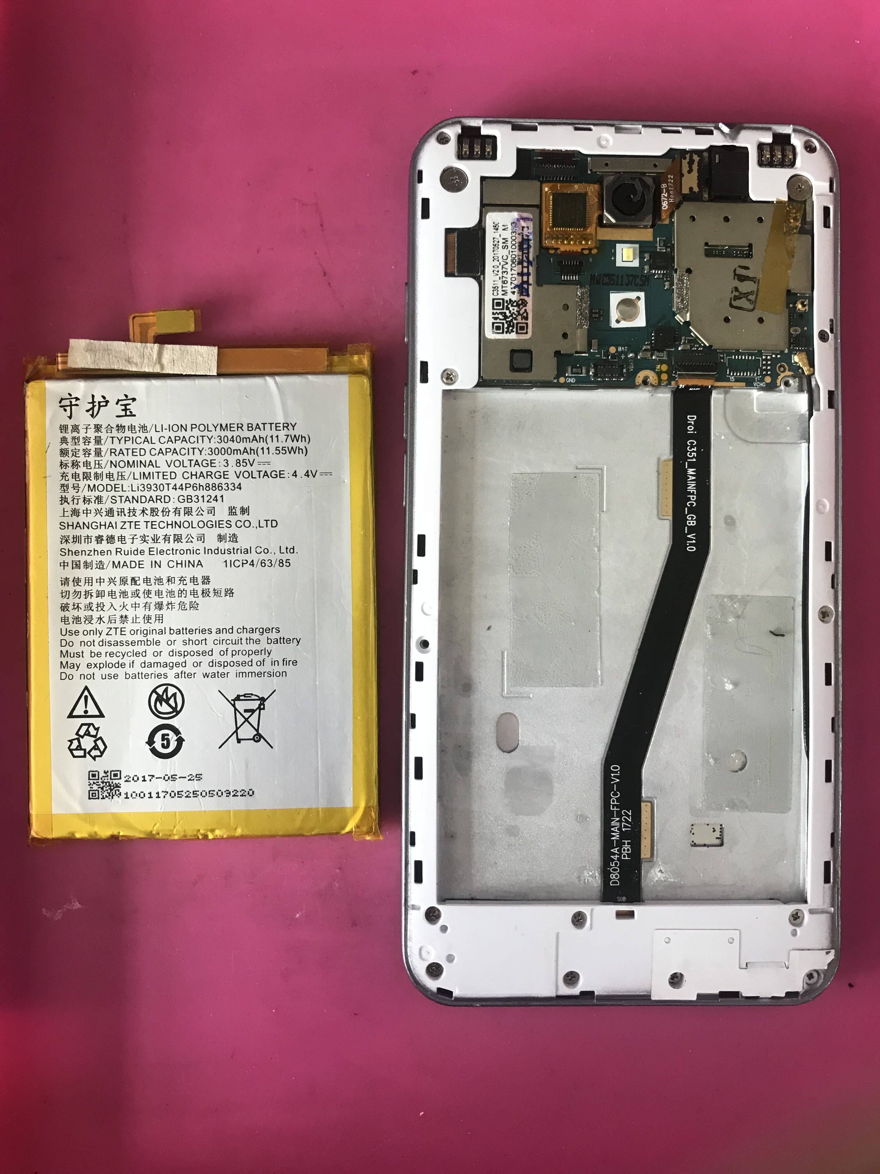 ZTE 中兴 守护宝 F5显示屏 触摸屏尾插电池 屏幕总成内外屏