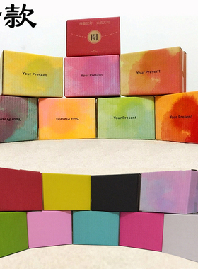 新品 黑色纸箱彩盒定做 漂亮盒子邮政纸箱  蓝色 快递盒 彩色