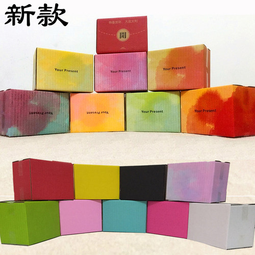 定做纸箱蓝色快递盒新品