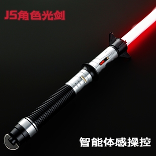 JS光剑 贝兰光剑影视还原道具原力像素刃收藏款金属手柄高端玩具