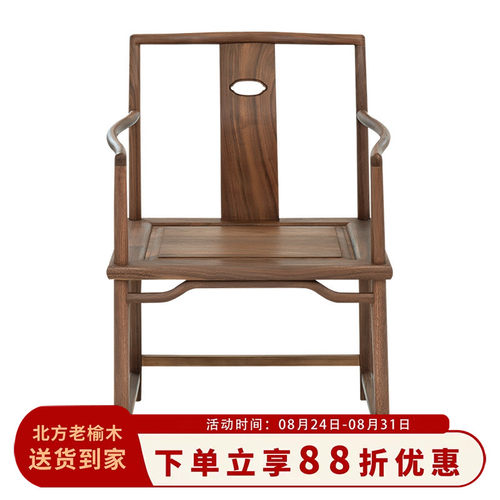 做工精细可拍照免费到家茶椅子