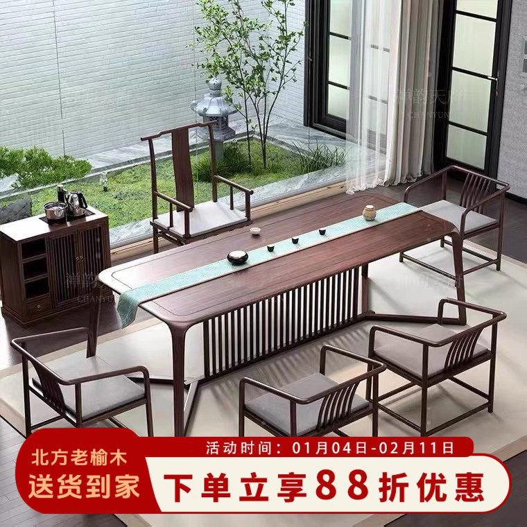 新中式茶桌书桌茶座桌椅套装 书房客厅大长书桌茶桌一体两用实木