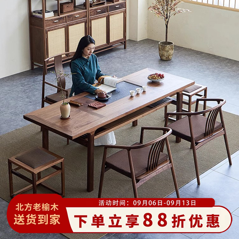 新中式泡茶桌椅子茶室桌椅中式茶桌椅组合禅意茶道桌老榆木茶台桌