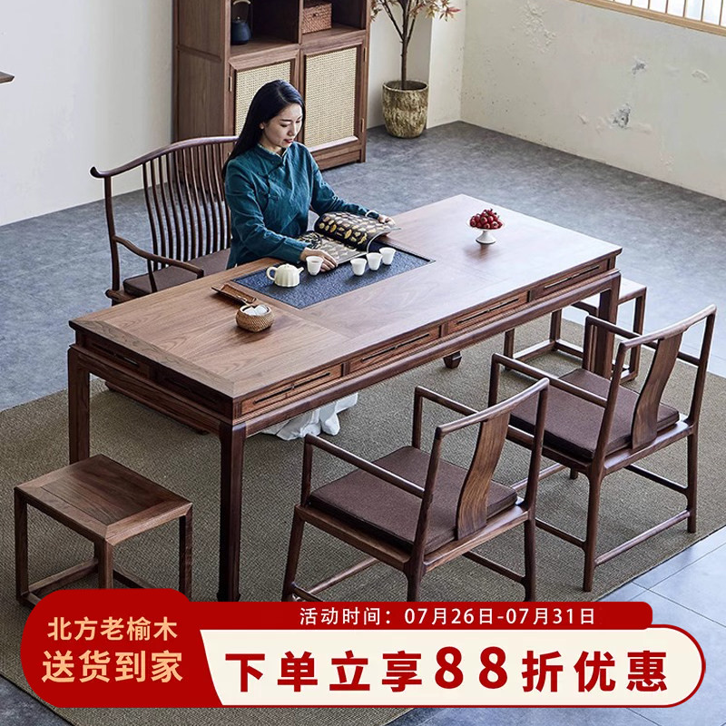 禅意风桌子老榆木茶台桌实木茶桌椅组合新中式茶艺桌椅干泡茶桌子