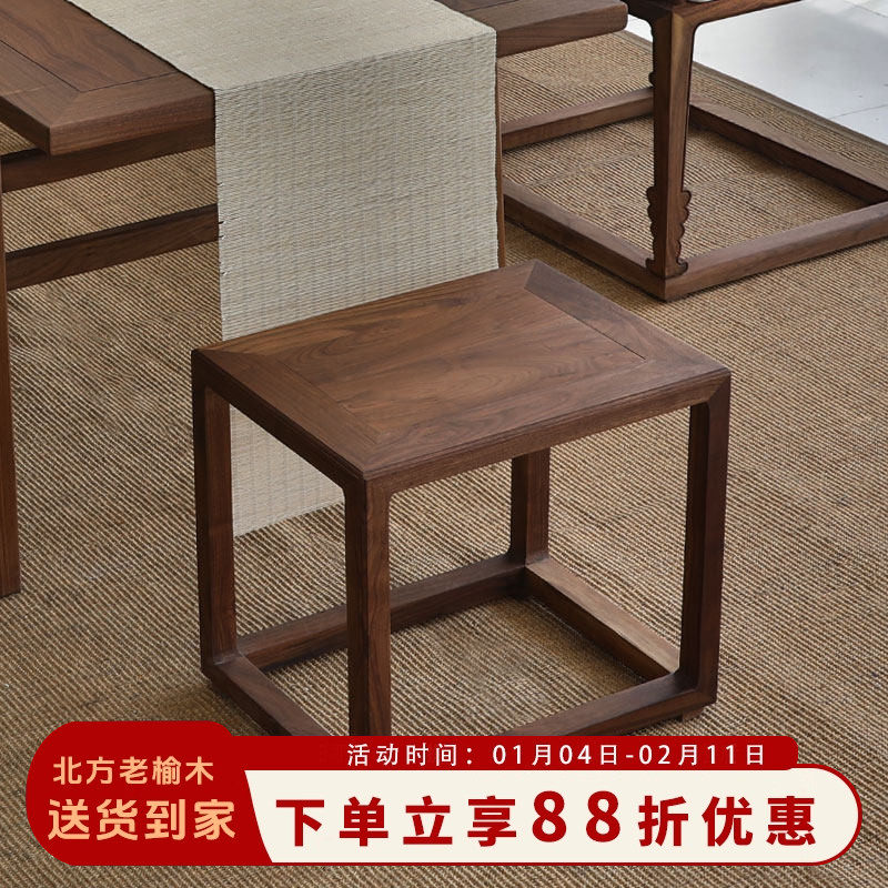 新中式凳子喝茶凳子小方凳子实木方凳矮凳茶室小板凳老榆木茶凳子,住宅家具,圈椅,淘宝优惠券,粉丝福利购,淘宝优惠卷