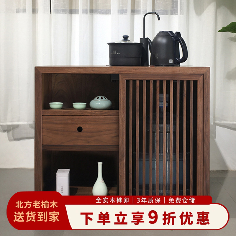 禅意新中式茶水柜烧水壶一体茶桌侧边边柜小茶水柜老榆木实木简约