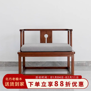 新中式太师椅禅意主人位实木茶椅红胡桃禅椅单人圈椅打坐禅修椅子