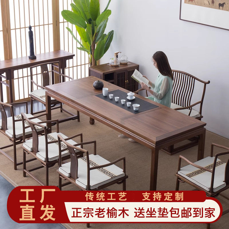 新中式烧水壶嵌入式茶台一体实木茶桌家用茶具茶台一整套装高端