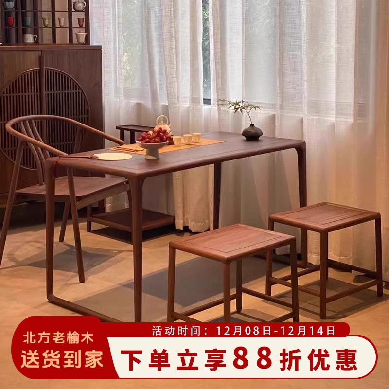 书茶桌一体茶盘样式自由拍照视频