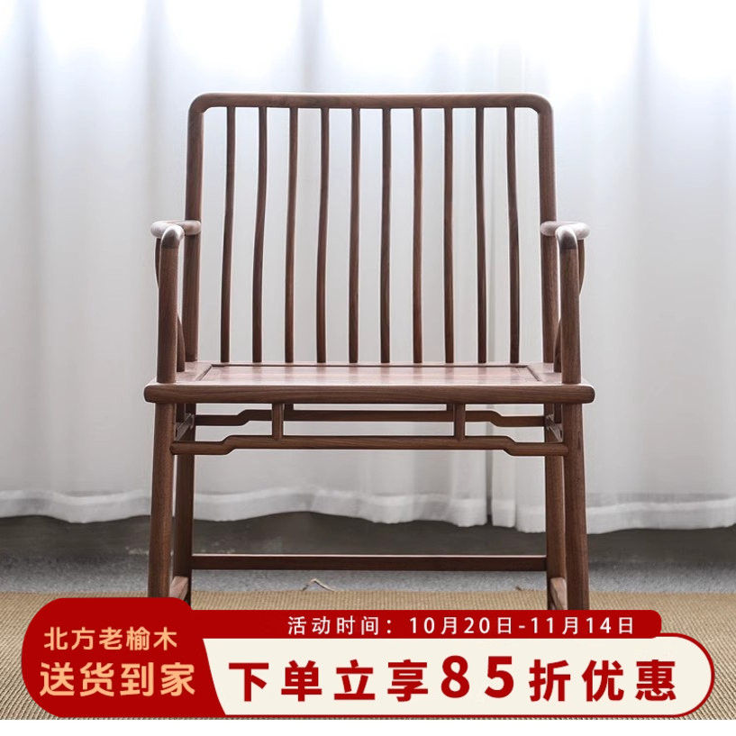 做工更精细可拍照免费到家主人椅