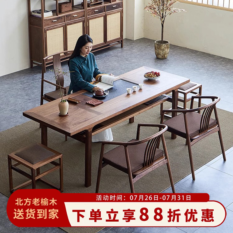 新中式泡茶桌椅子茶室桌椅中式茶桌椅组合禅意茶道桌老榆木茶台桌