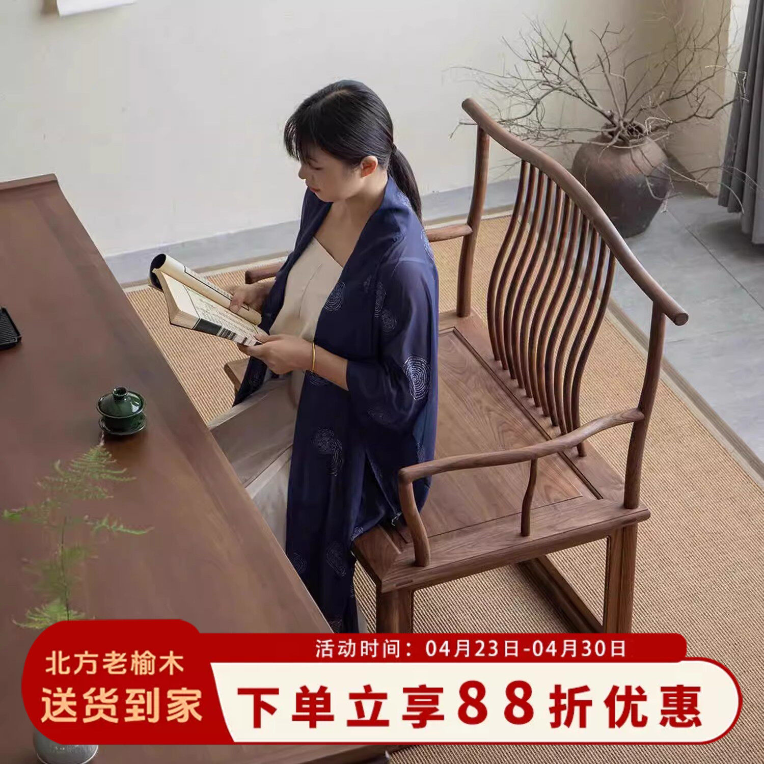 茶台主人椅子现代风泡茶主人椅老榆木主人椅实木大主椅茶室座椅