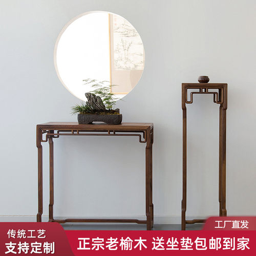 新中式老榆木条案玄关案桌仿古简约现代供桌实木条几花架花几卯榫