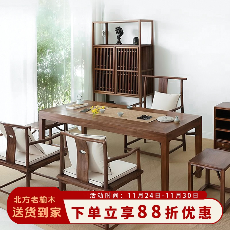 新中式书桌专用桌 北方老榆木书桌书法练字桌毛笔桌书法桌子实木