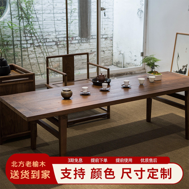 宋式宋代美学茶桌禅意新中式茶桌椅组合老榆木茶桌茶台实木干泡台