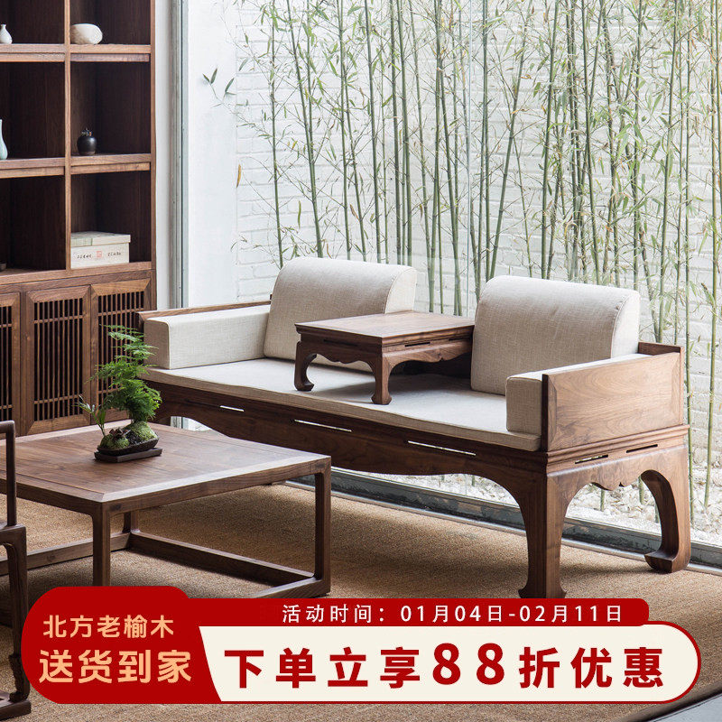 罗汉床实木新中式沙发椅榆木小户型沙发组合简约现代仿古禅意床榻,住宅家具,罗汉床,淘宝优惠券,粉丝福利购,淘宝优惠卷