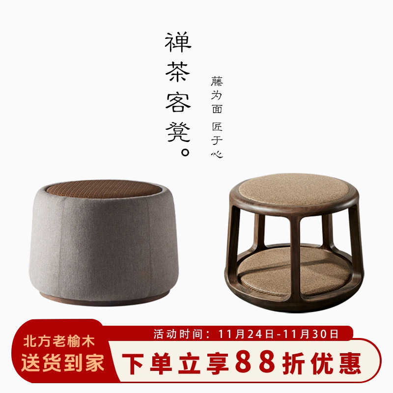 做工精细可拍照宽大圆形小圆凳