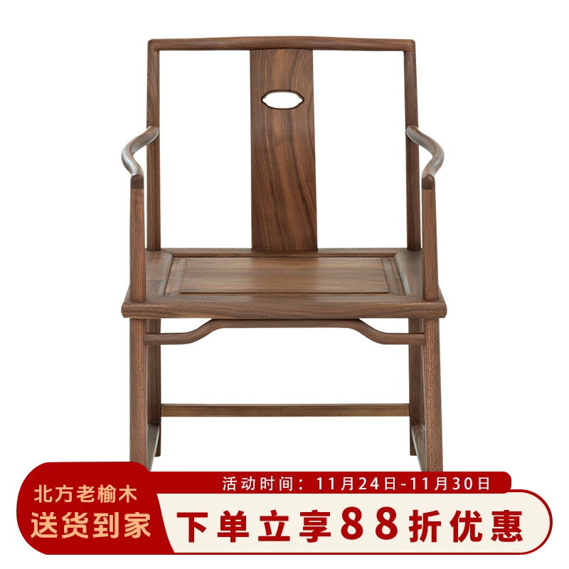 做工精细可拍照免费到家茶椅子