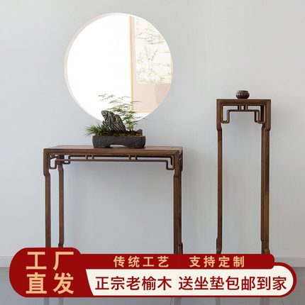 新中式老榆木条案玄关案桌仿古简约现代供桌实木条几花架花几卯榫