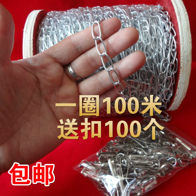 1.35mm小链条瓜子吊牌广告