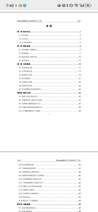 赛普SE690G变频器使用说明