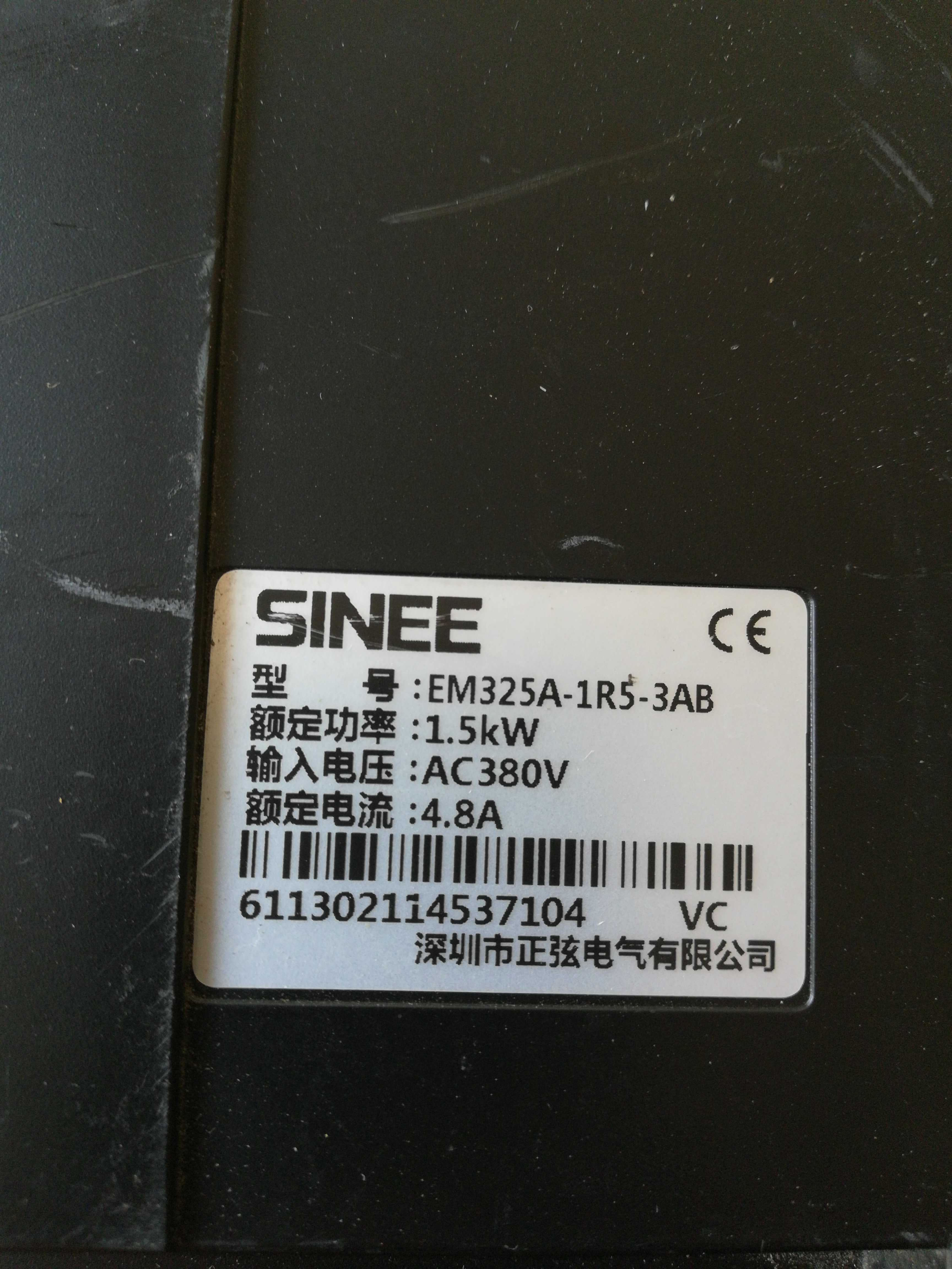 木工剪板机专用变频器正弦EM325A-1R5-3AB   380V  1.5kW