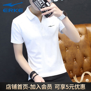 夏季 短袖 鸿星尔克T恤男半袖 新款 男休闲装 体恤上衣透气运动POLO衫