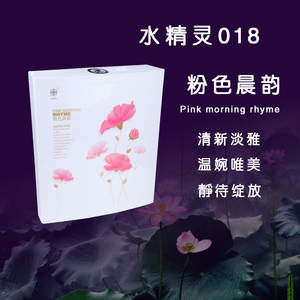 恒冰带盖板翻盖式蹲便器水箱，水精灵018超薄水箱，8厘米厚，超薄