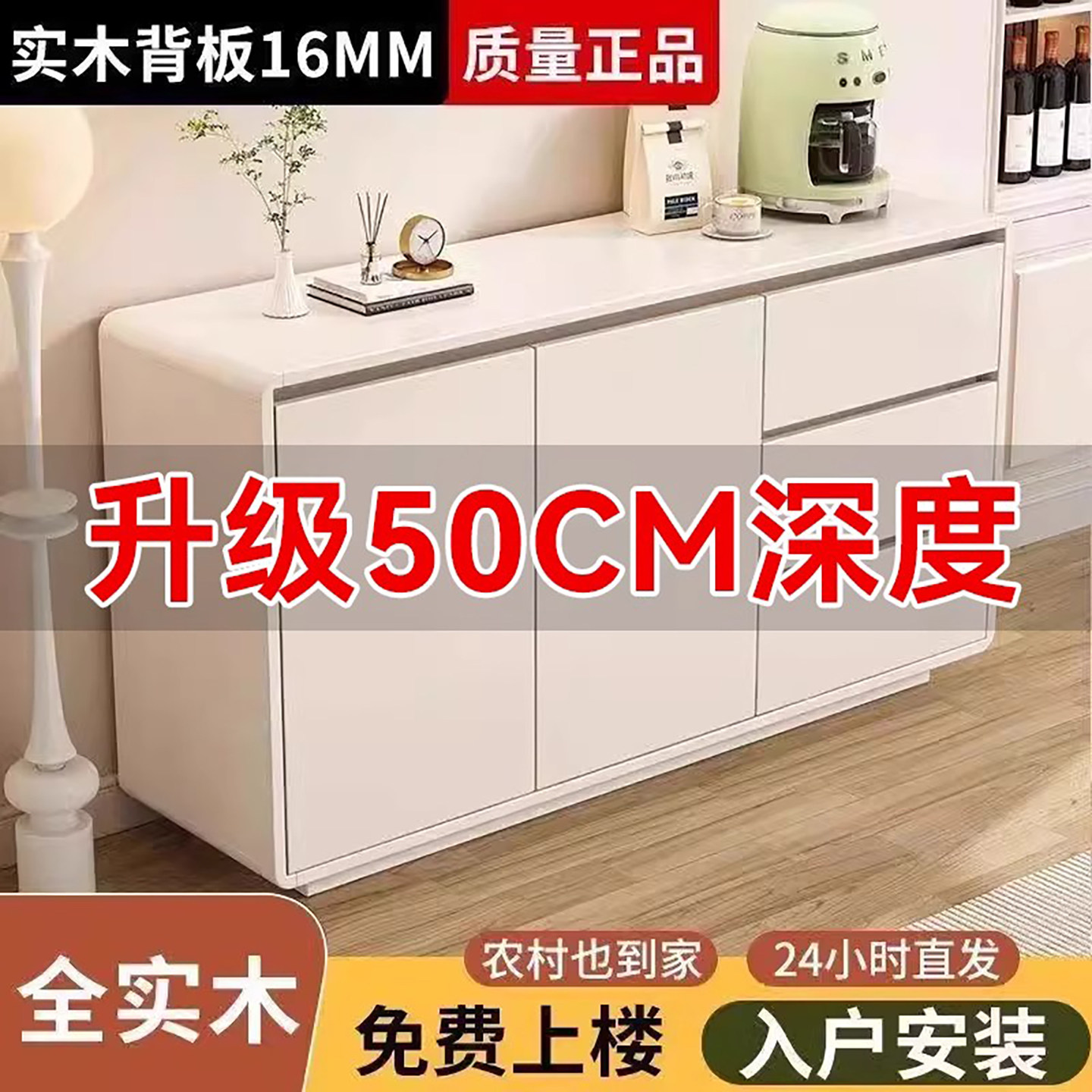 餐边柜实木家用客厅靠墙一体储物柜子落地斗柜定制储物轻奢斗柜