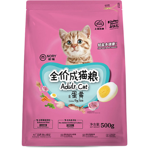 诺瑞蛋黄成猫粮室内500克