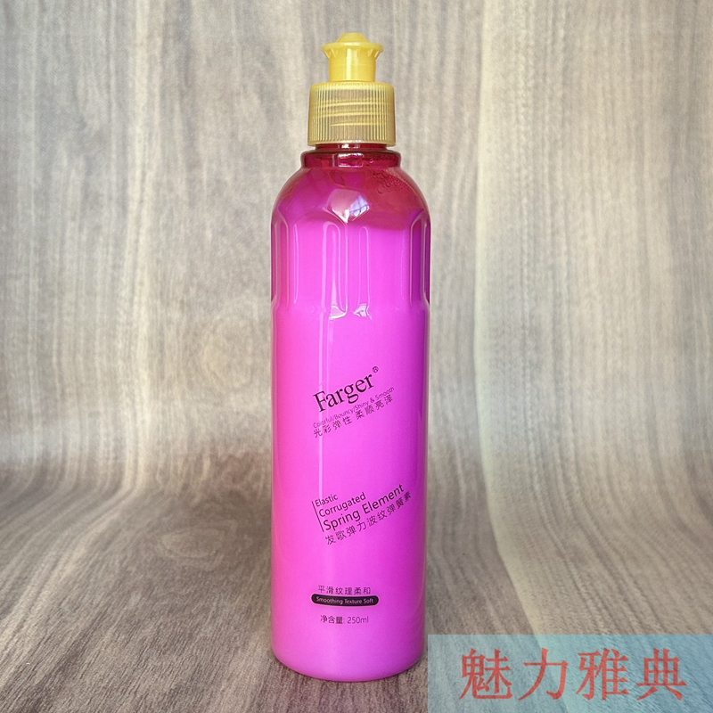 正品发歌弹力素男女卷发定型保湿卷造型弹力波纹弹簧素