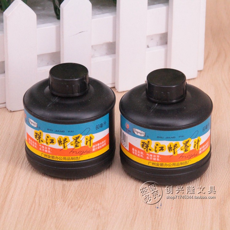 正品珠江牌墨汁60ml/毛笔黑墨汁/书法用黑墨水/对联用墨汁