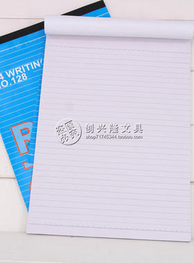 包邮10本价 A4拍子簿/A4拍子簿/ A4 WRITING PAD NO.128