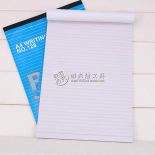 包邮10本价 A4拍子簿/A4拍子簿/ A4 WRITING PAD NO.128
