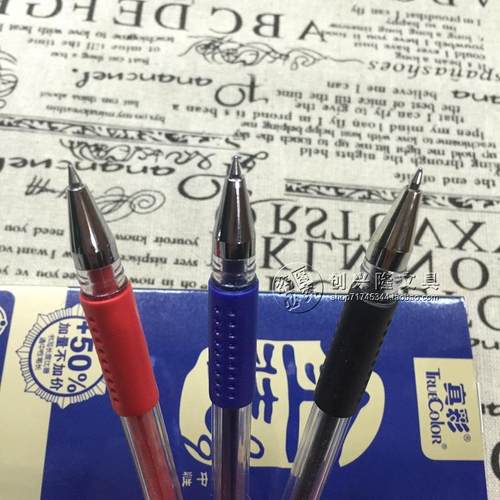 真彩金装史努比009中性笔