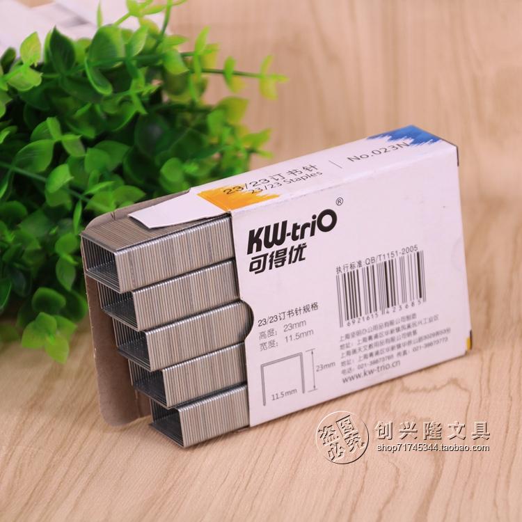 正品KW可得优23/23厚层订书针 可得优023N加厚订书钉 订200张