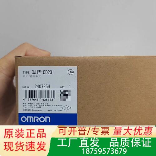 CJ1W-0D231 PLC输单，，中议价