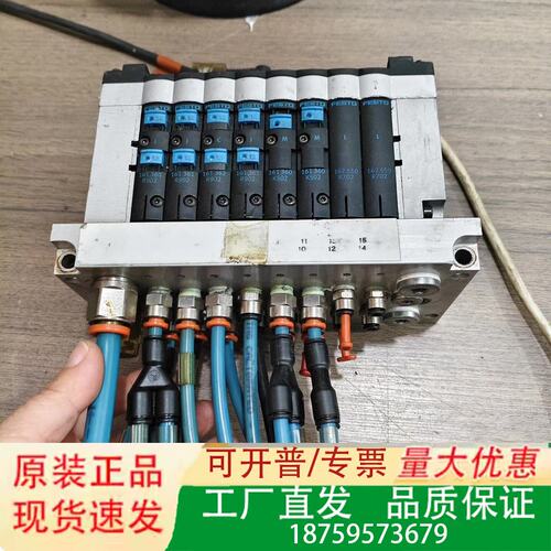 费斯托电磁阀岛 CPV14-GE-FB-8 18262议价