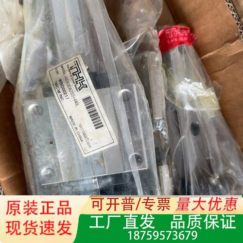 THK滑轨HSR30A2SS+440L议价