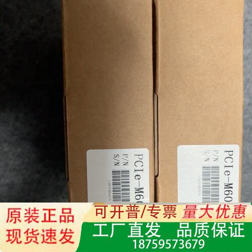 凌臣 PCIE-M60-EC01B控制卡 多张议价