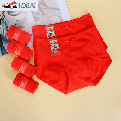 棉中熊猫亿宠儿女大红色过年红运内裤女士纯棉三角裤有机棉短裤