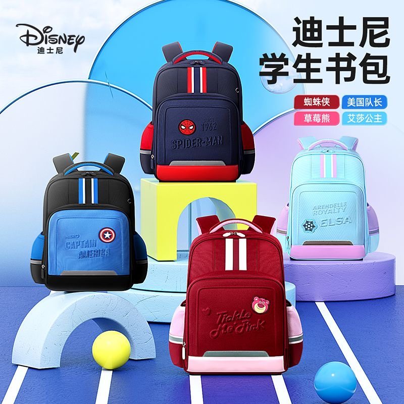 迪士尼英伦风小学生书包超轻减负
